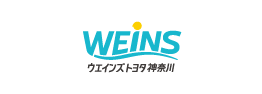 ウエインズトヨタ神奈川