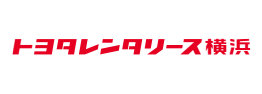 トヨタレンタリース横浜