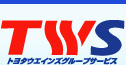TWS トヨタウエインズグループサービス