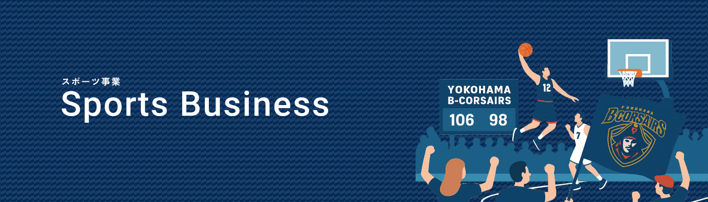 スポーツ事業 Sports Business