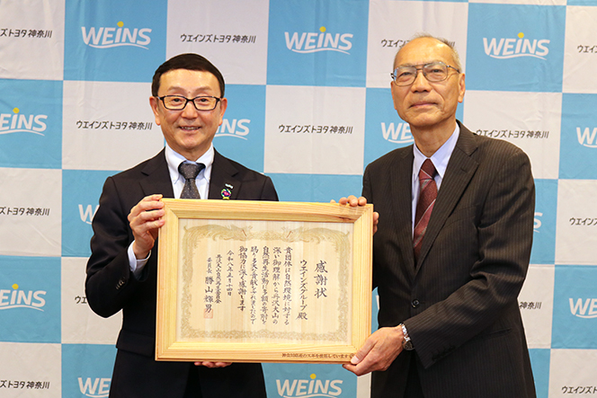 丹沢大山自然再生委員会