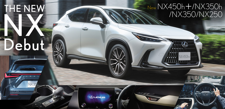 New NX Debut